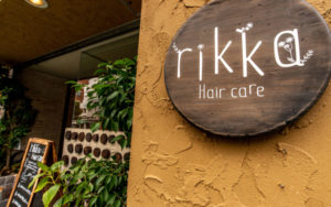 rikka hair care 自由が丘 都立大学 田園調布（縮毛矯正専門店）